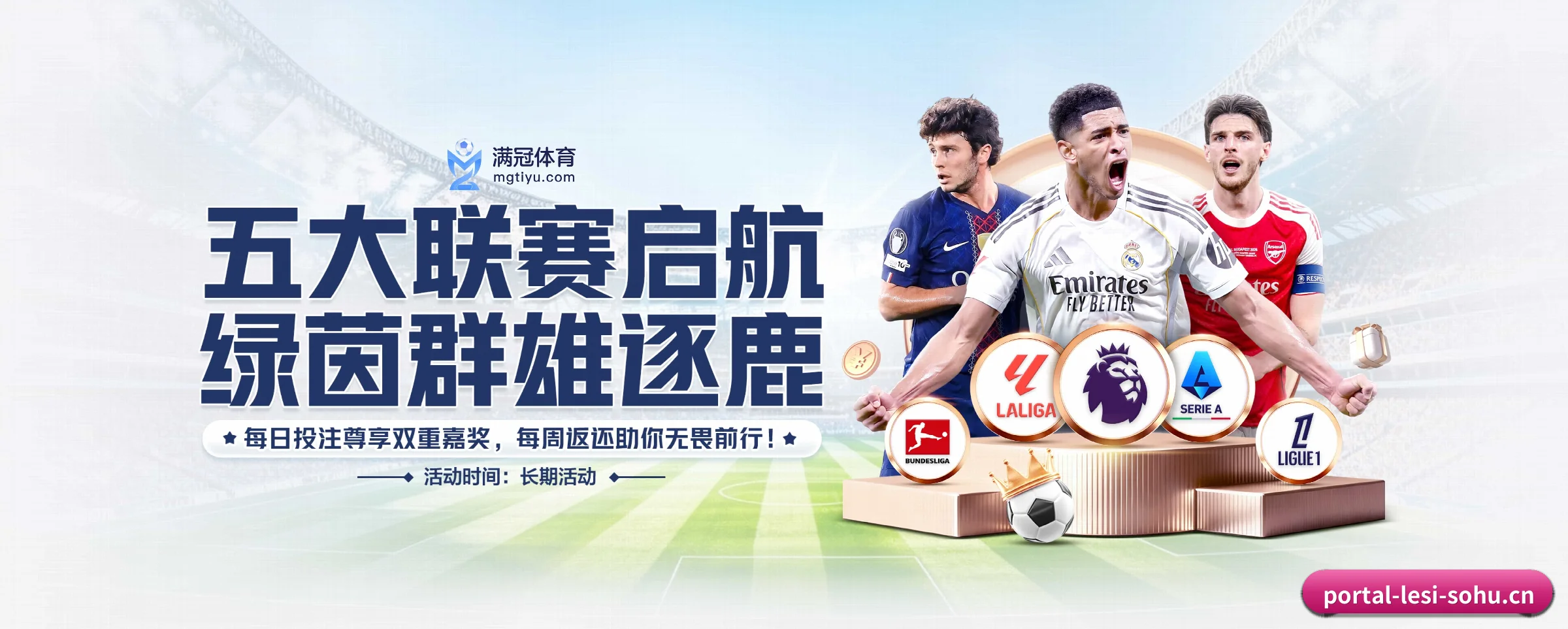 探索我们