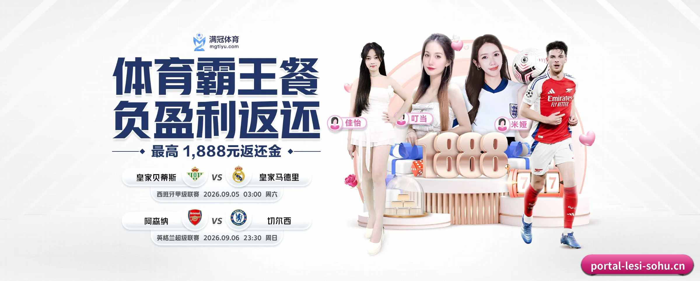 专注做深做实基础设施