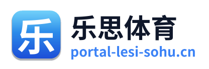 乐思体育
